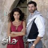 Compra la Serie: Sila completo en USB y DVD.